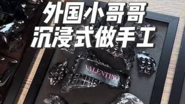 外国小哥哥沉浸式做手工#diy #沉浸式 #解压 #极度舒适 #香水瓶