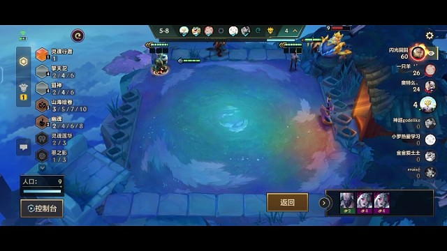 河蟹：就特喵你叫三星加里奥啊