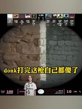 donk打完這槍自己都傻了#csgo #cs2 #馬西西 #donk