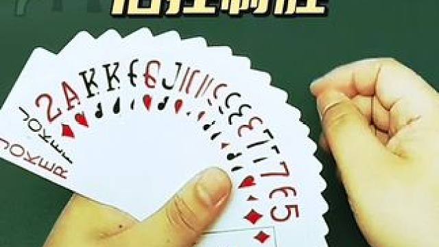 #欢乐斗地主 #欢乐开局 #是时候展现真正的牌技了 #斗地主的百种姿势