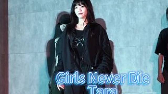 超燃！近期最阳间的kpop曲之一！#girlsneverdie #kpop舞蹈 #直拍 #一学就会系