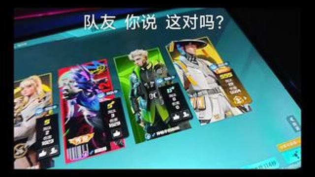 #高能英雄 #s4赛季猎影迷踪上线