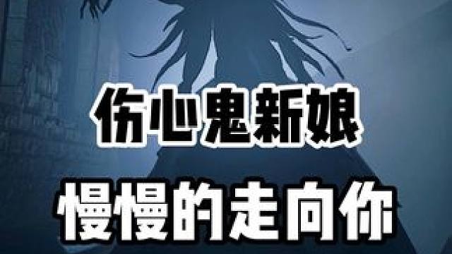 当鬼新年变为伤心女人！ #明日之后  #明日之后赚金计划 #游戏日常