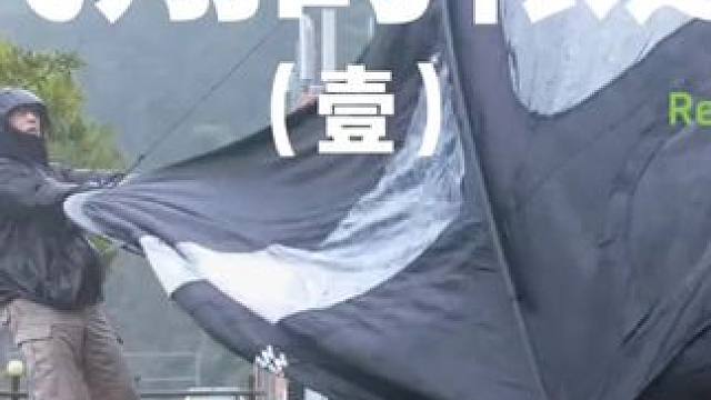 飞翔的帐篷（壹）
看来帐篷有自己的想法，差点就让它跑了。。。
 #露营 #惊险一幕 #助眠 #户外露