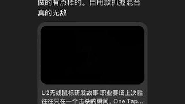 我发布了一个新视频，快来围观吧！