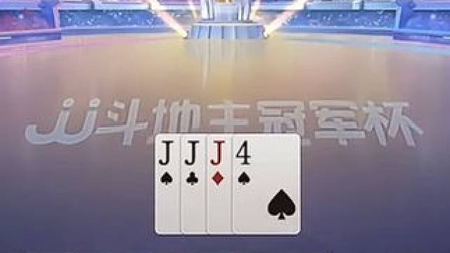 有三连对不打选择分开出牌，马小星的牌技简直像开了天眼！