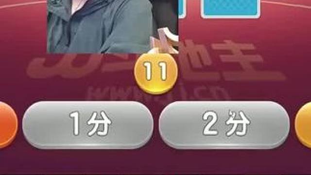 #JJ斗地主赢大米 #JJ斗地主 #游戏日常 #斗地主