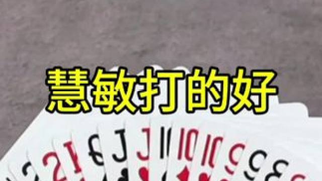 #JJ斗地主赢大米 #JJ斗地主