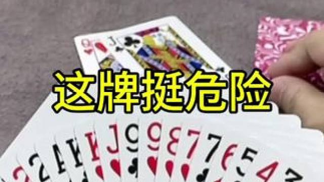 #JJ斗地主赢大米 #JJ斗地主