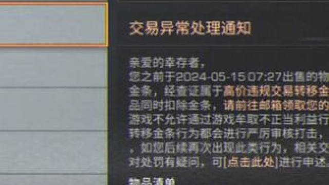 #明日之后 #明日之后赚金计划 #游戏推荐 明日之后真的太好玩了！