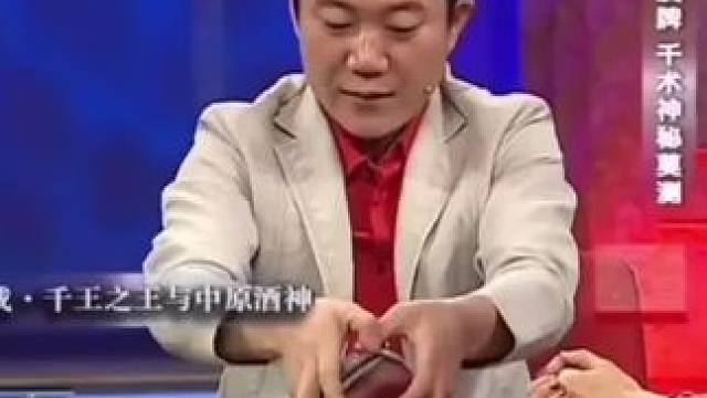 #魔术教学 #扑克牌 #纸牌游戏 #扑克牌也可以这么玩 #十赌九骗