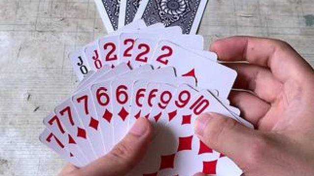 途游斗地主比赛版~