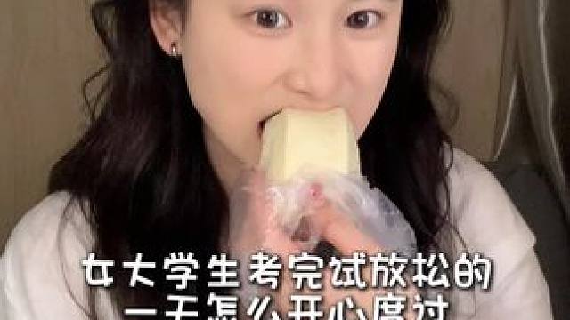 考完啦 先短暂休息一下吧 下周还要考两门呢#女大学生日常生活 #校园vlog #vlog日常 #夏天