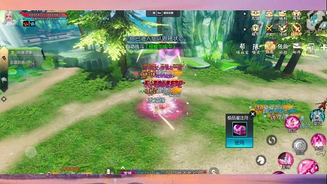 诛仙手游 无限元宝服