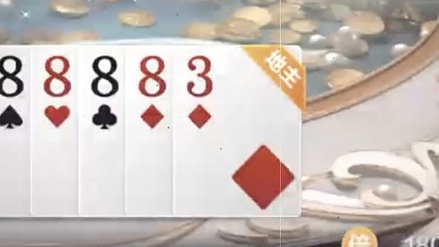 即使最小的3，也有成为制胜王牌的时候