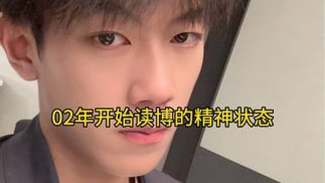 偶尔发疯 #日常 #校园 #碎碎念 #抖掉班味抖出逗趣    #趣多多