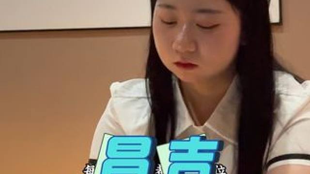 昌吉也有这么棒，按摩的地方？
主要是他这个价格，我没想到，小姐姐按得很认真，态度也很好#昌吉按摩 #