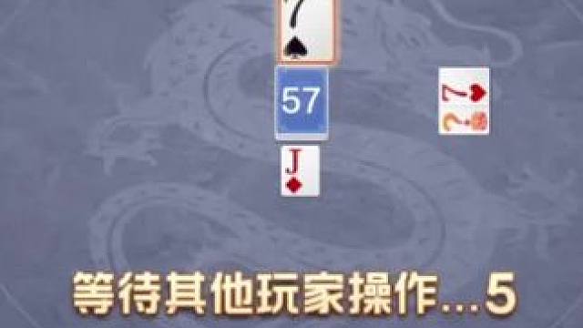 #欢乐斗地主 #这个游戏很好玩 #作品推荐 