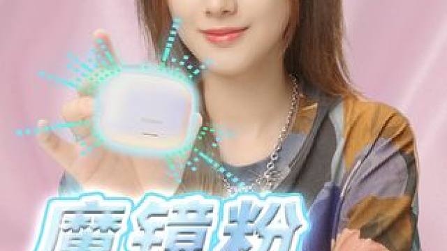 BlingBling！漂亮的降噪耳机来了～ #倍思m2s  #降噪耳机  #科技数码  #好物推荐