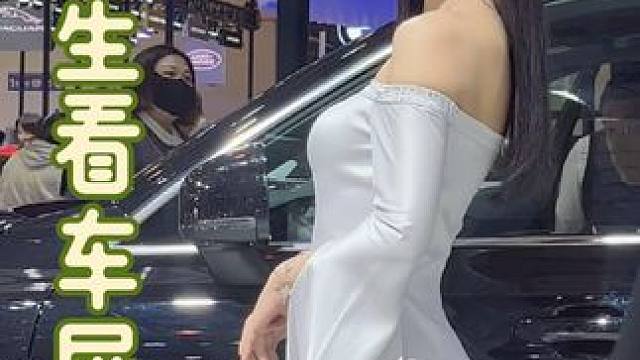 你以为的男生看车展 #车展现场 #科技感爆棚 #一道美丽的风景线 #2024青岛车