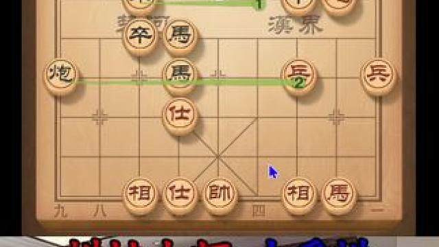 挑战象棋大师，残局功力深厚，招招暗藏玄机
