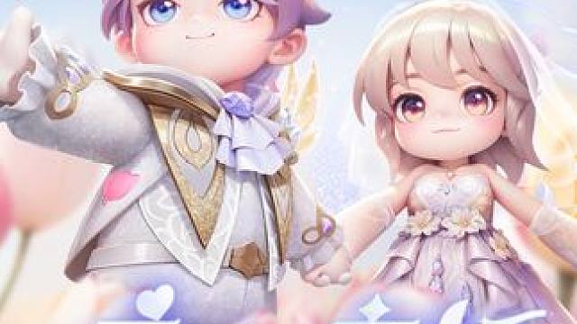 520时装有了，所以搭子在哪里领？#元梦之星#520找星搭子#永恒之誓#莉莉安#杰斯