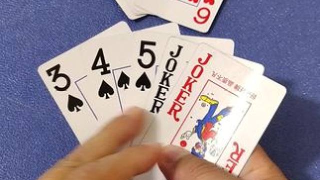 #斗地主残局 #原创视频 #斗地主