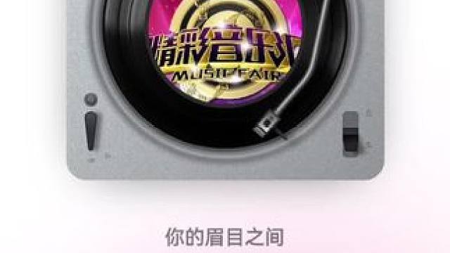 《读你 (Live)》 费翔 