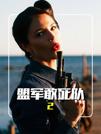 2024新上映电影：王牌飞行员对决，争夺克里米亚制空权，战争电影 #战争电影 #电影解说