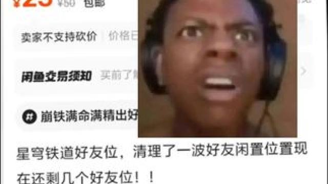 离大谱，这也行？ #崩坏星穹铁道