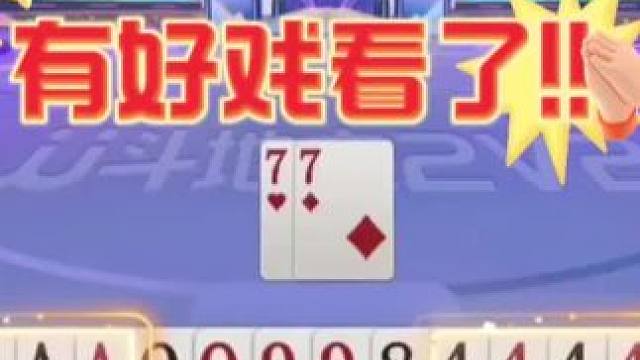 掘开下手是真黑，绝杀两炸地主！