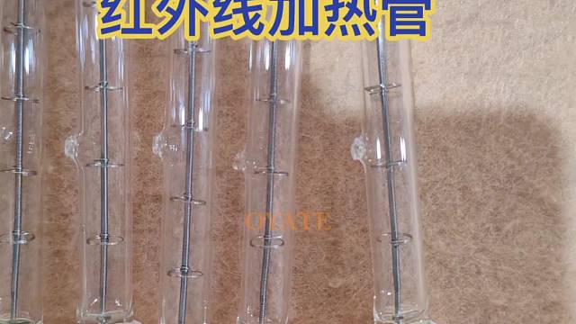 光学镀膜红外加热