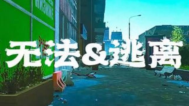 NJT的活动真好玩我先睡了 #逃离塔科夫 #话不多说先秀一波 #游戏日常 #游戏精彩时刻