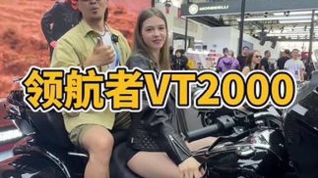 #2024北京摩展 新威骑大正三轮，你猜猜多少呢 #机车 #摩托车