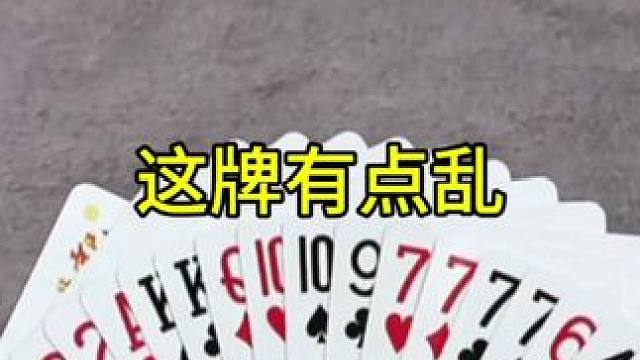 #JJ斗地主赢大米 #JJ斗地主