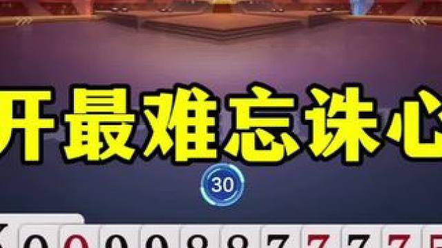与掘开比拼残局，没想到还真有狠人，太牛了 #jj斗地主最牛操作 #当代牌友的精神状态 #这操作都看傻