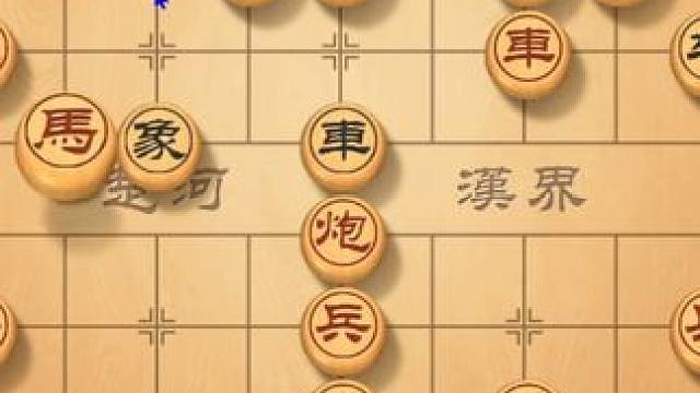 象棋开局必备，看帅哥如何开局，这一步让你提前占据优势 #象棋直播 #象棋 #象棋绝杀 #象棋高手 #