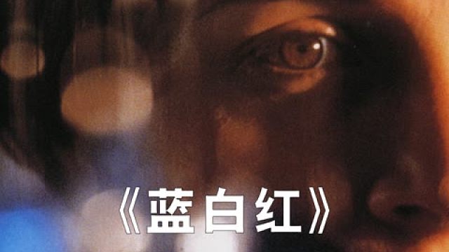 失去挚爱后，你选择如何活下去 #美剧  #爱情片