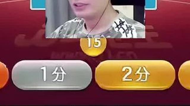 #JJ斗地主赢大米 #JJ斗地主 #游戏日常 #当代牌友的精神状态