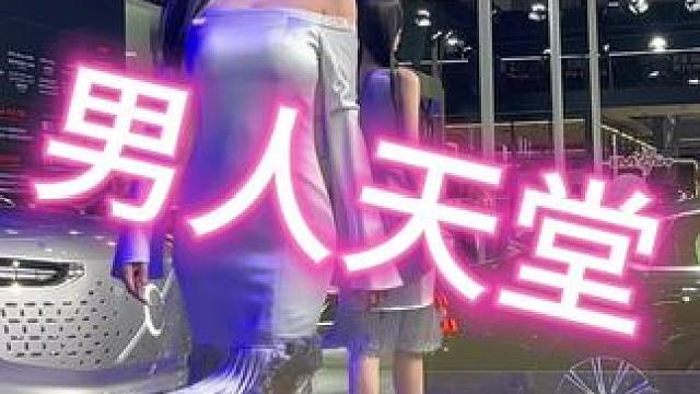 #车展现场 #青岛必去的景点 #男人的梦想