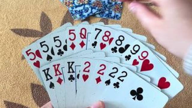 途游斗地主比赛版~