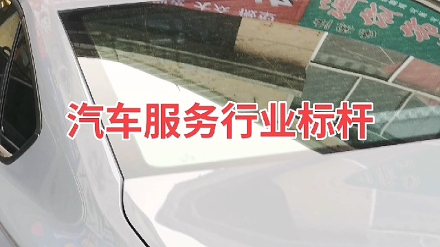 @ #热门视频推荐视频热门话题 #维修保养就选永昌汽配 #导航中控雷达定速巡航电动折叠踏板智能大屏记