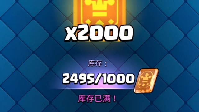 还有谁没领2000个稀有魔法碎片？