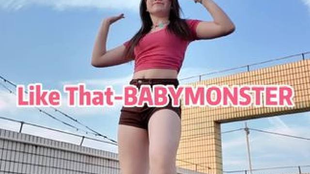 本广州人狠狠爱了这久违的蓝天白云☀️ #likethat #babymonster #dance #