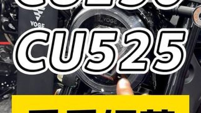 无极cu525圆灯版细节，cu250依然待定 #无极cu250 #无极cu525 #无极机车 #巡航