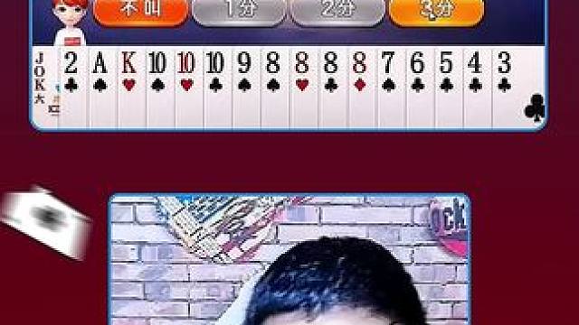 #JJ斗地主赢大米 #JJ斗地主 #是时候展现真正的牌技了 #斗地主 #棋牌游戏