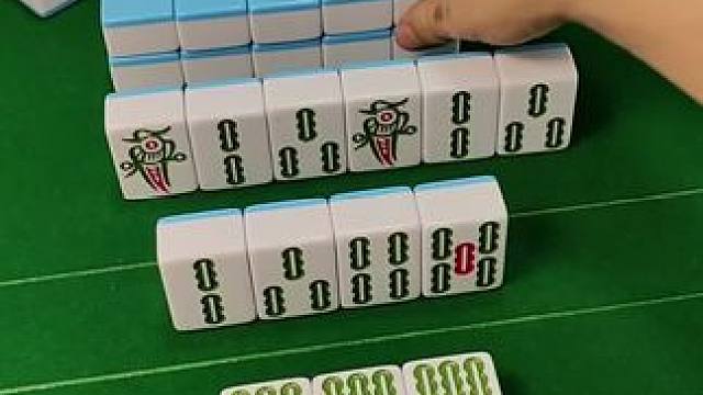 他们说我炸胡？#富豪麻将 #麻将麻将抖起来 #麻将攻略 #小麻将解心宽