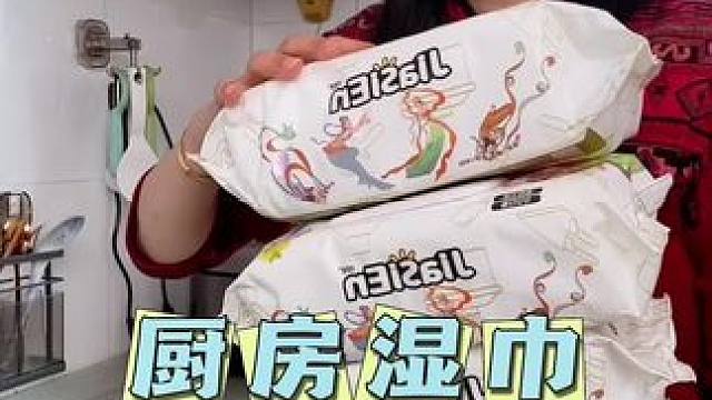 自从知道厨房湿巾这东西，再也不洗臭抹布了，它自带清洁液，真是太好用了#厨房湿巾 #厨房好物 #厨房湿