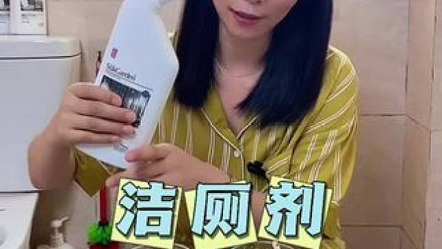 经济又实惠的一款#马桶清洁剂，家里马桶、水池都能用，效果很不错#蔬果园洁厕剂 #卫生间好物 #洁厕剂