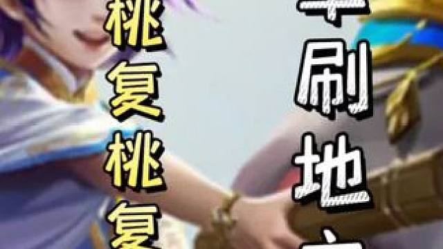 何太后鸩毒曹冲，助力曹冲单刷地主➕杨仪不共损，助力孙坚翻盘#三国杀移动版